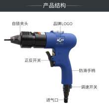 Cross-border special M3M4 pneumatic rivet nut gun industrial grade cap gun new pneumatic pull mother gun rivet gunKP-7801