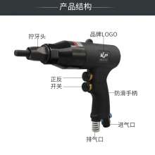 KBA M8M10 pneumatic rivet nut gun pull cap gun industrial grade pull gun rivet gun pull nut gunKP-740B