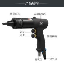 KBA M8M10 pneumatic rivet nut gun self-locking hood gun industrial grade puller rivet gun pull nut gunKP-740A