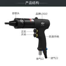 KBA M6-M8 pneumatic riveting gun industrial grade riveting nut gun pneumatic rivet gun pull mother gun pull cap gunKP-739A