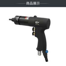 KBA M6-M8 pneumatic riveting gun industrial grade riveting nut gun pneumatic rivet gun pull mother gun pull cap gunKP-739A