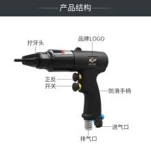 KBA M5M6 pneumatic rivet gun rivet nut gun pneumatic rivet gun industrial grade pull cap gun pull gunKP-738B