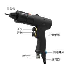 Cross-border dedicated for Gaobao M3M4 rivet gun pull cap gun pneumatic pull mother gun self-locking pneumatic rivet nut gunKP-737A