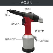 Automatic pneumatic rivet nut gun M3-M10 pull gun industrial grade pull cap gun rivet gun good qualityKP-737