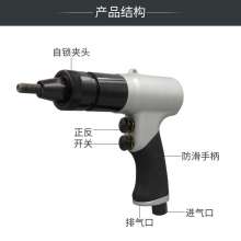 M8-M10 pneumatic rivet gun industrial grade rivet nut gun pneumatic pull cap gun self-locking pull gunKP-735