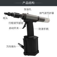 高宝气动全自动铆螺母枪工业级拉母枪液压拉铆枪M3-M12拉帽枪KP-729