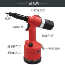 KBA automatic pneumatic rivet nut gun M3-M12 pull cap gun pull mother pneumatic gun rivet gun riveting machineKP-727