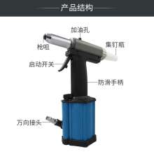 KBA pneumatic blind rivets. Oil pressure rivet gun. Riveting gun three-jaw rivet gun. Industrial grade riveting tool KP-7150