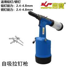 KBA self-priming pneumatic rivet gun. Hydraulic rivet gun rivet gun. Blind rivet machine industrial grade riveting tool. Pneumatic tools KP-719