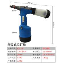 KBA self-priming pneumatic rivet gun. Hydraulic rivet gun rivet gun. Blind rivet machine industrial grade riveting tool. Pneumatic tools KP-719