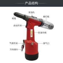 KBA pneumatic rivets. Self-suction rivet. Gun hydraulic rivet gun blind rivet. Machine industrial riveting tools pneumatic tools KP-718