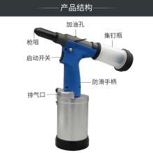 Pneumatic rivet gun rivet. Gun self-priming rivet gun. Stainless steel blind rivet machine. Industrial grade riveting tool KP-+713