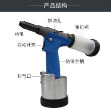 KBA pneumatic rivet gun self-priming rivet gun. Industrial grade rivets. Gun blind rivet machine riveting tool. Pneumatic tool KP-711