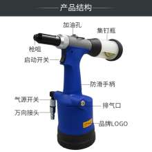 Pneumatic rivet gun. Self-priming rivet gun rivet. Gun stainless steel blind rivets. Industrial grade riveting tools. Pneumatic tool KP-709X
