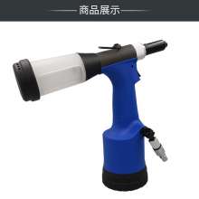 KBA pneumatic rivets. Gun self-priming rivet gun. Nail gun blind rivet machine. Industrial grade riveting tool KP-708X