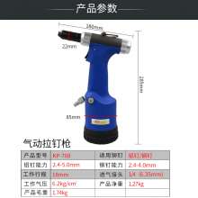 KBA hydraulic rivet gun pneumatic rivet gun. Riveting gun. Blind rivet machine. Industrial grade riveting tool KP-708