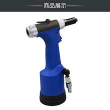 KBA hydraulic rivet gun pneumatic rivet gun. Riveting gun. Blind rivet machine. Industrial grade riveting tool KP-708