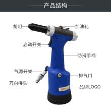 KBA hydraulic rivet gun pneumatic rivet gun. Riveting gun. Blind rivet machine. Industrial grade riveting tool KP-708