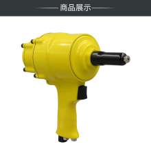 KBA double cylinder pneumatic rivet. Gun type rivet gun. Pistol blind rivets. Industrial grade riveting tools for guns. hardware tools  . Pneumatic tool KP-706P