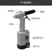 KBA hydraulic pneumatic rivet gun. Three-jaw core pulling rivet gun. Industrial grade stainless steel rivet gun riveting tool. Pneumatic tool KP-706