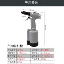 KBA hydraulic pneumatic rivet gun. Three-jaw core pulling rivet gun. Industrial grade stainless steel rivet gun riveting tool. Pneumatic tool KP-706