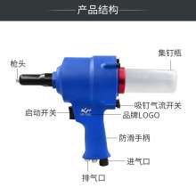 高宝自吸式气动拉钉枪  自动拉铆钉枪  工业级风动抽芯铆钉枪 气动工具 KP-705X