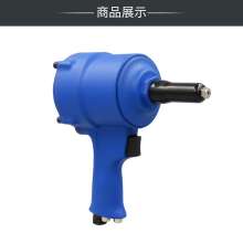 高宝自吸式气动拉钉枪  自动拉铆钉枪  工业级风动抽芯铆钉枪 气动工具 KP-705X