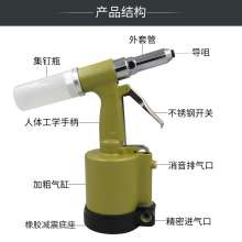 KBA hydraulic pneumatic rivet gun. Industrial grade rivet nut gun. Three-jawed stainless steel blind rivet gun vertical. Hardware Tools KP-703