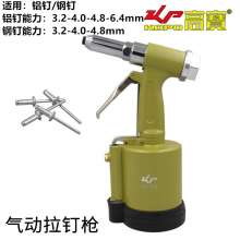 KBA hydraulic pneumatic rivet gun. Industrial grade rivet nut gun. Three-jawed stainless steel blind rivet gun vertical. Hardware Tools KP-703