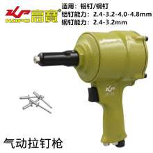 KBA 2.4-4.8mm pneumatic rivet gun. Pistol rivet gun. Pneumatic rivet gun. Clamp riveting tool. Pneumatic tool KP-705P