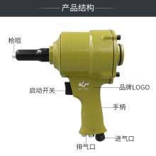 KBA 2.4-4.8mm pneumatic rivet gun. Pistol rivet gun. Pneumatic rivet gun. Clamp riveting tool. Pneumatic tool KP-705P