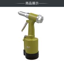 KBA hydraulic pneumatic rivet gun. Stainless steel blind rivet gun. Industrial grade three-jaw rivet. Gun riveting tool pneumatic tool KP-702