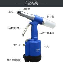 KBA hydraulic pneumatic rivet gun. Stainless steel blind rivet gun. Industrial grade three-jaw rivet. Gun riveting tool pneumatic tool KP-702