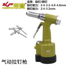 KBA short cylinder pneumatic rivet gun. Industrial grade rivet nut gun. Pneumatic blind rivets. Gun hardware tools. Pneumatic tool KP-701