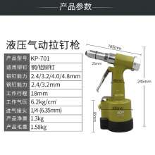 KBA short cylinder pneumatic rivet gun. Industrial grade rivet nut gun. Pneumatic blind rivets. Gun hardware tools. Pneumatic tool KP-701