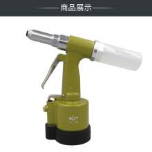 KBA short cylinder pneumatic rivet gun. Industrial grade rivet nut gun. Pneumatic blind rivets. Gun hardware tools. Pneumatic tool KP-701