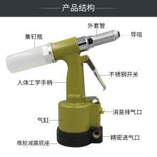 KBA short cylinder pneumatic rivet gun. Industrial grade rivet nut gun. Pneumatic blind rivets. Gun hardware tools. Pneumatic tool KP-701