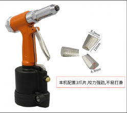 KBA short cylinder pneumatic rivet gun. Industrial grade rivet nut gun. Pneumatic blind rivets. Gun hardware tools. Pneumatic tool KP-701