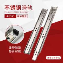 4512 stainless steel three section slide rail. Track. Silent steel ball guide rail. Push-pull drawer slide household hardware