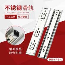 4512 stainless steel three section slide rail. Track. Lock. Mute steel ball rail sliding drawer slide household hardware