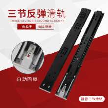 4512 rebound three section slide rail silent black plated thickened guide rail cold rolled steel drawer track cabinet. Rail. Slide rail