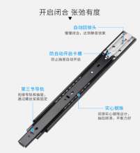 4512 rebound three section slide rail silent black plated thickened guide rail cold rolled steel drawer track cabinet. Rail. Slide rail