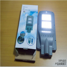 太阳能路灯 一体化人体感应路灯 LED 路灯 20W 40W 60W