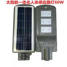 Solar Street Light Integrated Body Sensor Street Light LED Street Light 20W 40W 60W