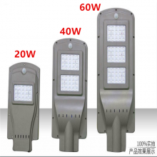 Solar Street Light Integrated Body Sensor Street Light LED Street Light 20W 40W 60W