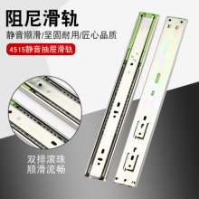 4515 double spring ball slide rail. Track. Slide to three section buffer cabinet track mute buffer damping household hardware wholesale