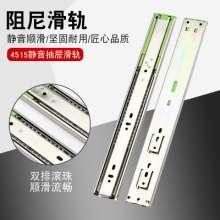 4515 double spring ball slide rail. Track. Slide to three section buffer cabinet track mute buffer damping household hardware wholesale