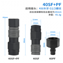 Plastic Steel Quick Coupling Air Gun Air Compressor Air Tool Air Pipe SF + PF Plastic Steel C Quick Coupling