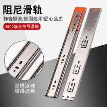 Cushioned stainless steel three section slide rail. Track. Double spring cabinet track. Hydraulic drawer damping hardware accessories