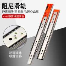 Special custom three section steel ball slide rail. Track. Silent drawer slide hydraulic stainless steel damping cabinet rail wholesale